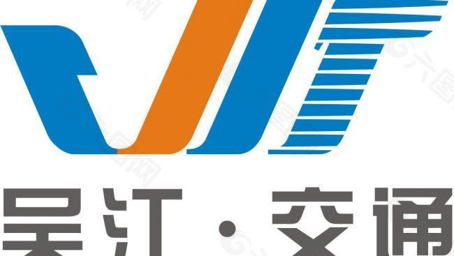吴江交通 logo图片
