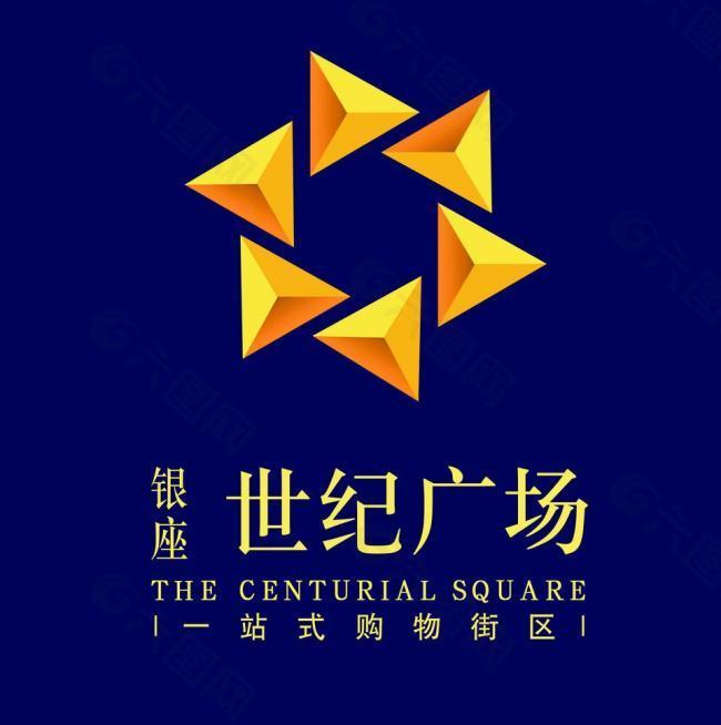 标准logo银座世纪广场图片