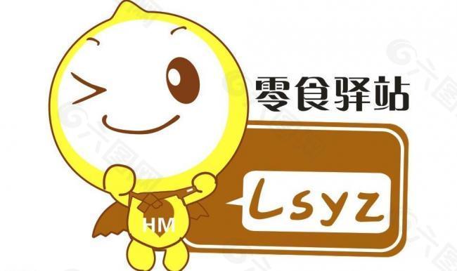 零食驿站 logo图片