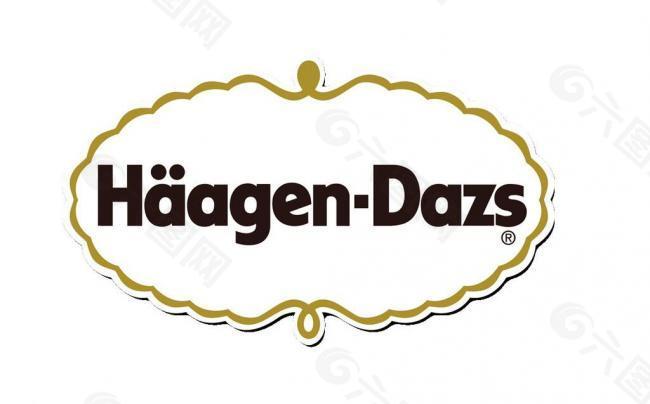 哈根达斯矢量logo图片
