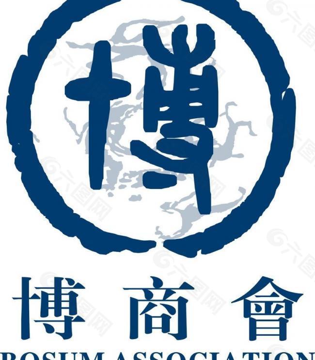 博商会logo图片