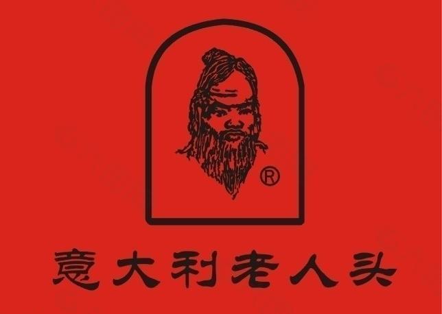 意大利老人头logo图片