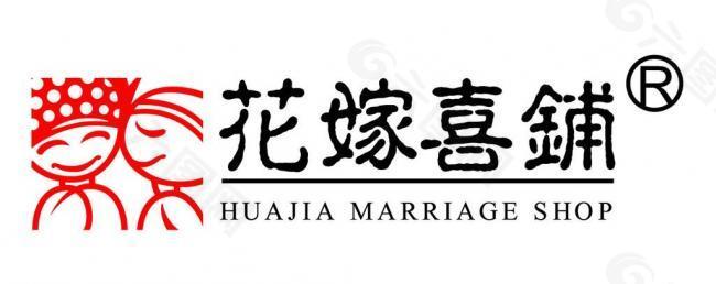 花嫁喜铺logo图片