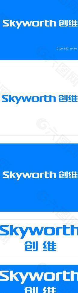 创维电视 标志 logo skyworth图片