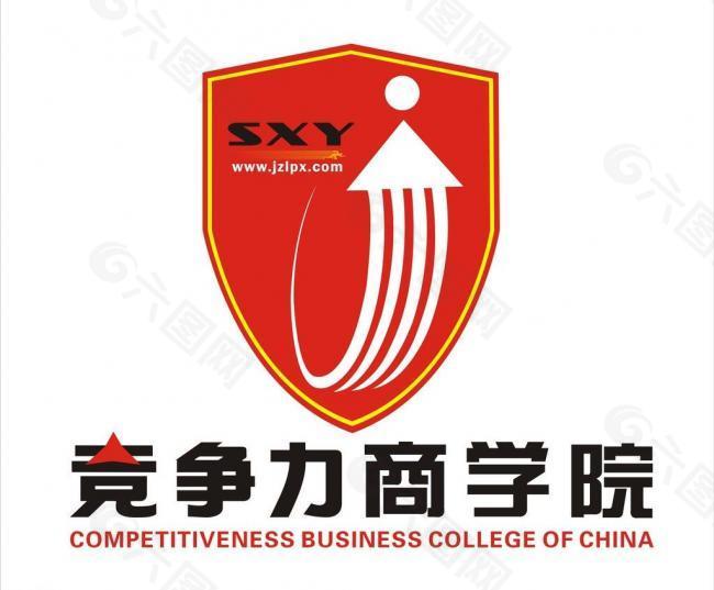 竞争力商学院logo图片