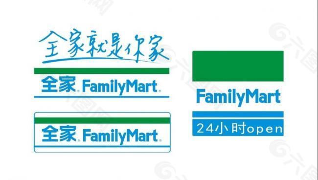 全家便利店 logo素材图片