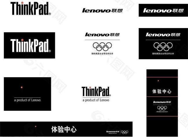 ibm,lenovo联想,thinkpad，logo图片