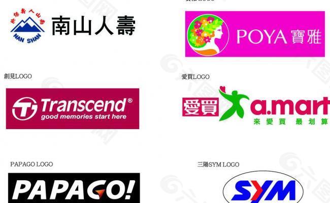 常见招牌logo图片