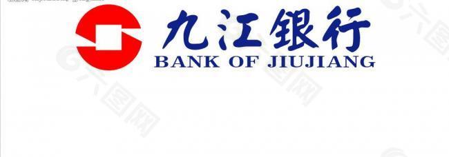 九江银行logo图片