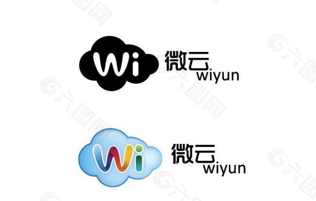 微云矢量logo图片