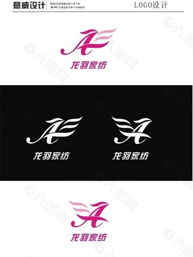 家纺行业logo标志设计图片