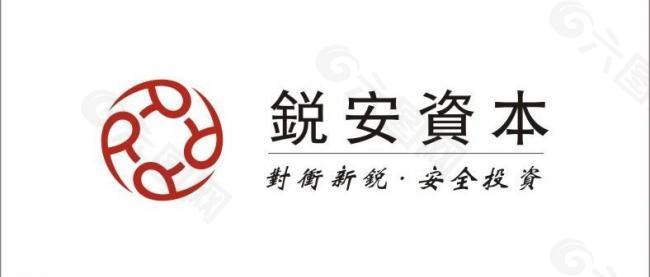 锐安资本logo图片