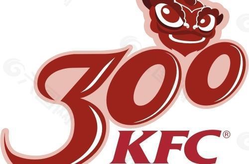 肯德基 300家开业logo图片