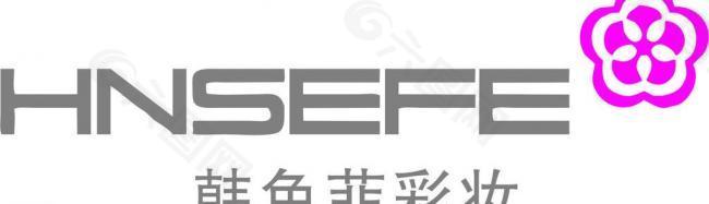 韩色菲彩妆logo图片