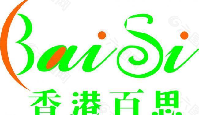 香港百思门业logo图片