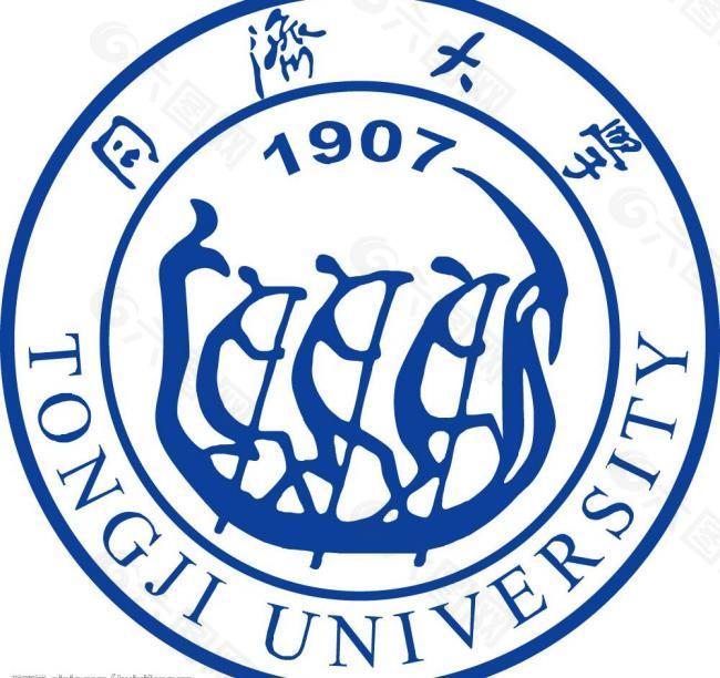 上海同济大学logo图片