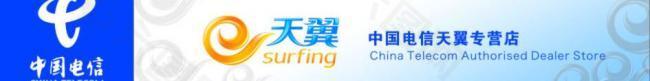 中国电信天翼logo图片