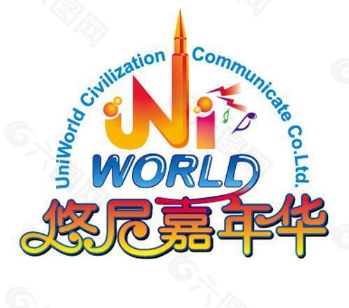 悠尼嘉年华logo设计图片