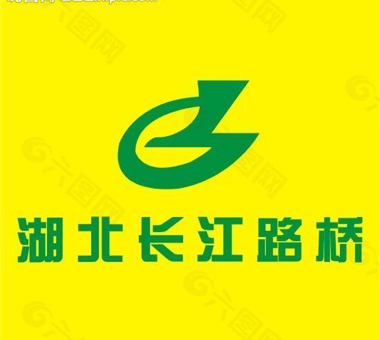 湖北长江路桥 logo图片
