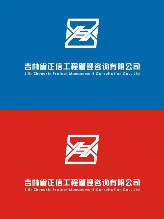 正信logo图片