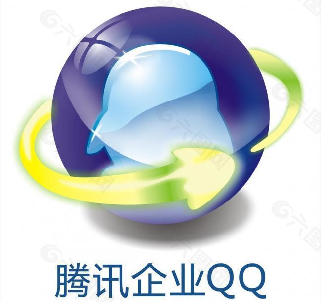 腾讯企业qq logo图片