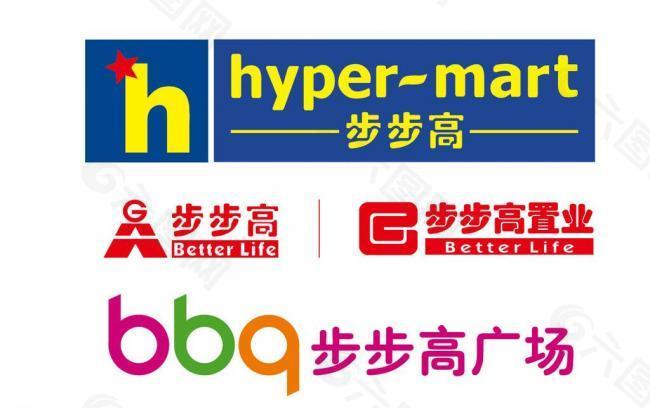 步步高超市 logo图片