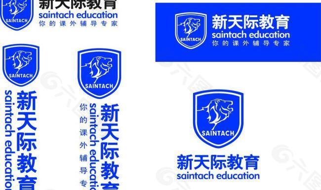 新天际教育logo图片