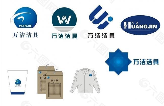 洁具企业logo图片