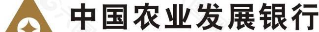 农发行logo图片