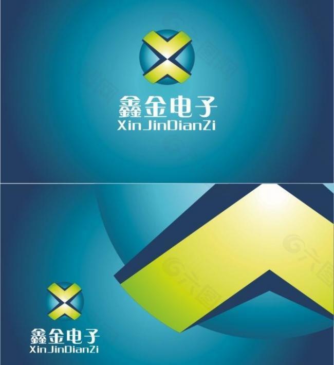 鑫金电子logo名片图片