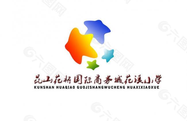 学校logo设计图片