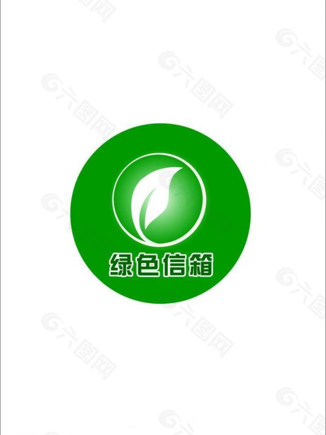 绿色信箱logo图片