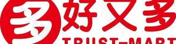 好又多logo图片