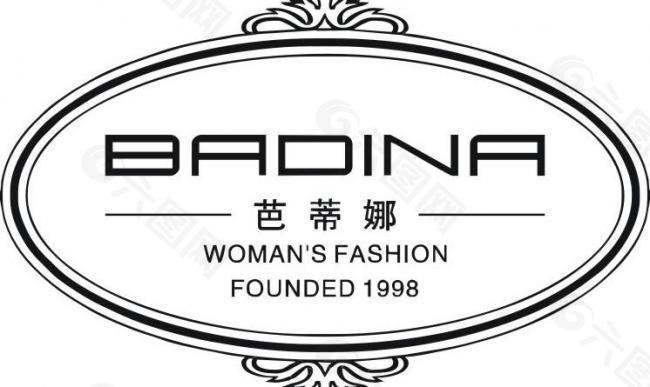 芭蒂娜_logo图片