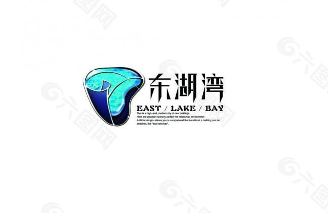 东湖湾logo图片