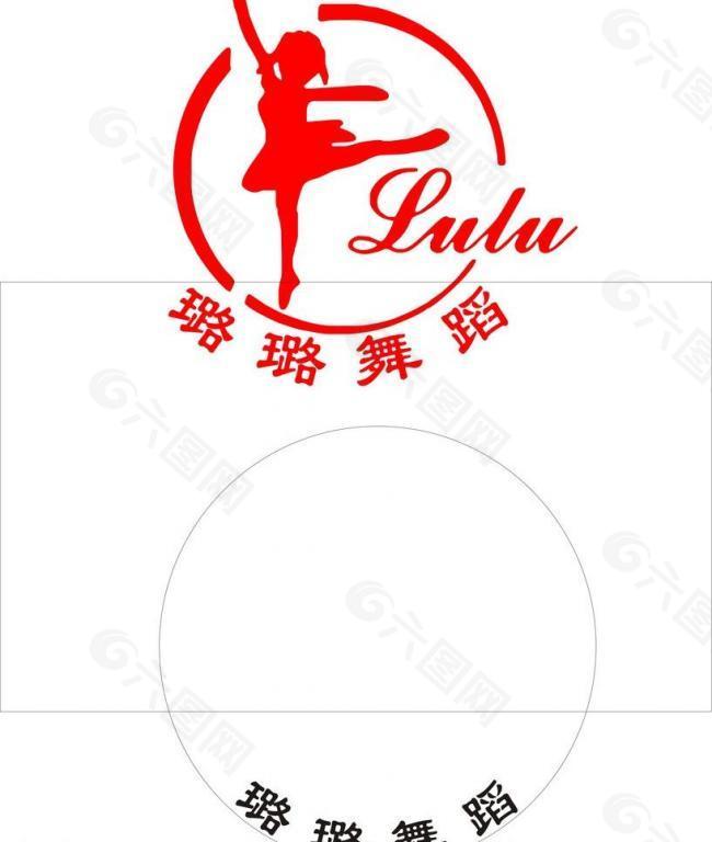 璐璐舞蹈标志logo图片