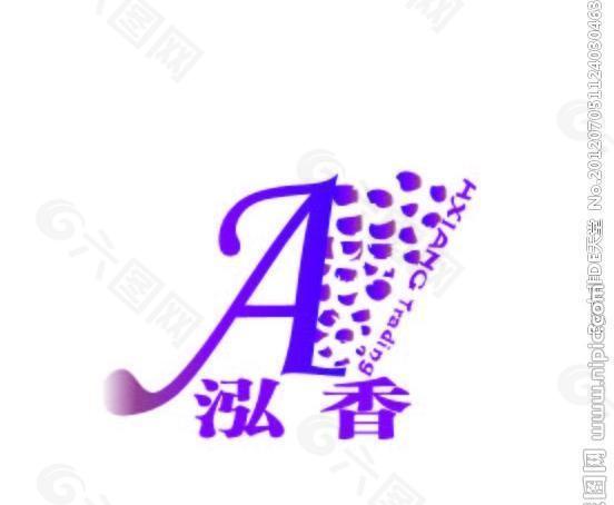 泓香logo图片