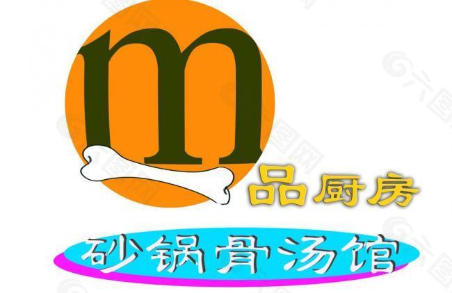 骨汤logo图片