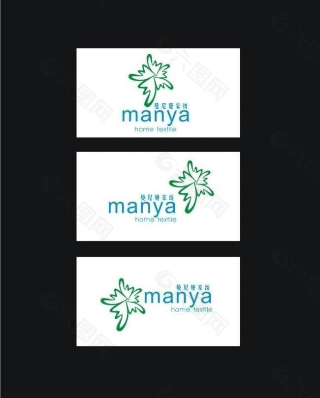 家纺logo品牌图片