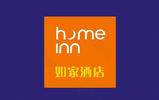 如家酒店新logo图片