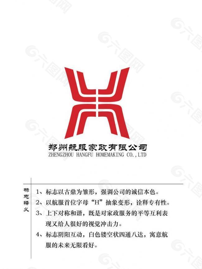 家政服务logo图片