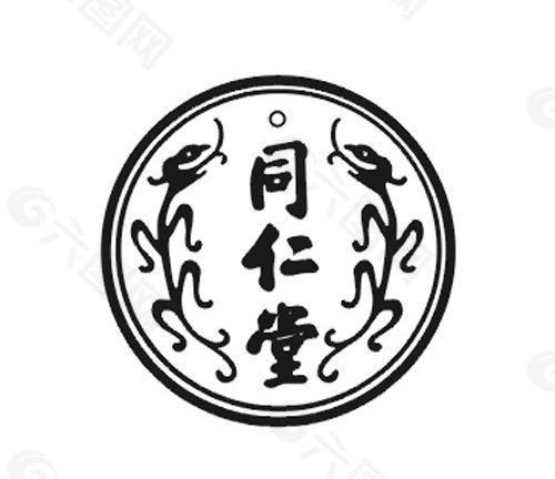 同仁堂logo图片