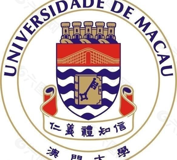 澳门大学矢量logo图片