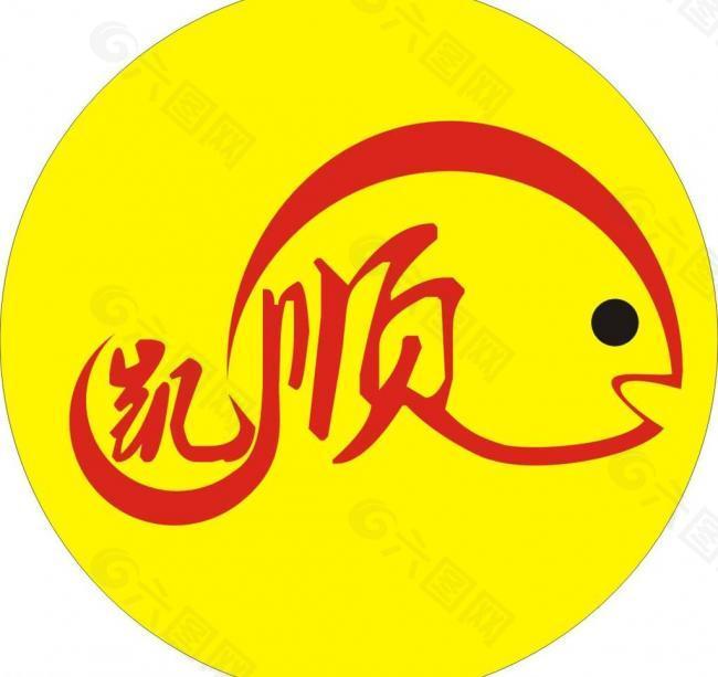 凯顺 logo设计图片