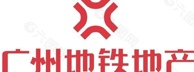 广州地铁地产logo图片