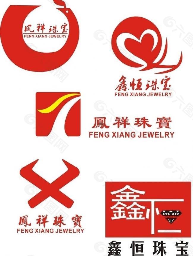 珠宝公司logo图片