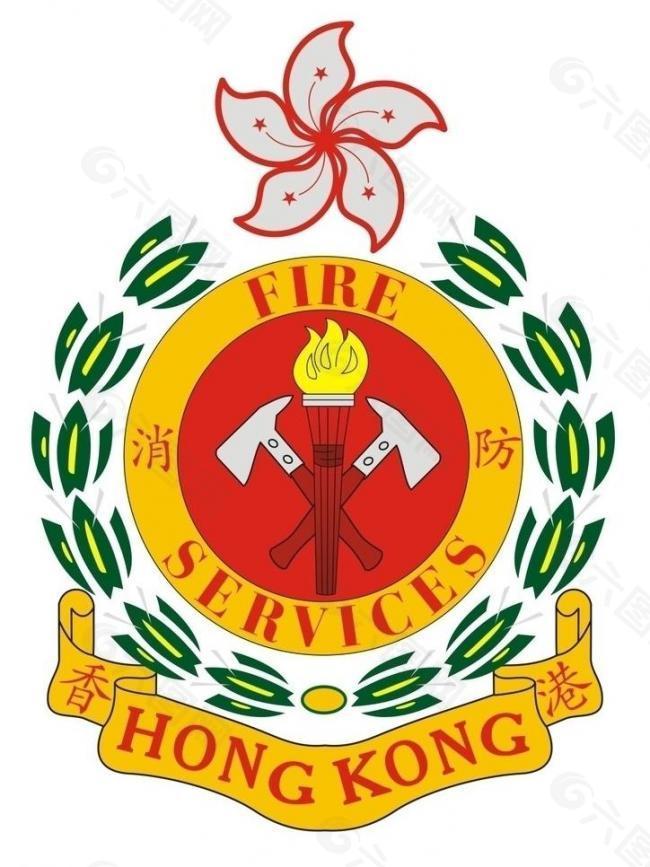 香港消防logo图片