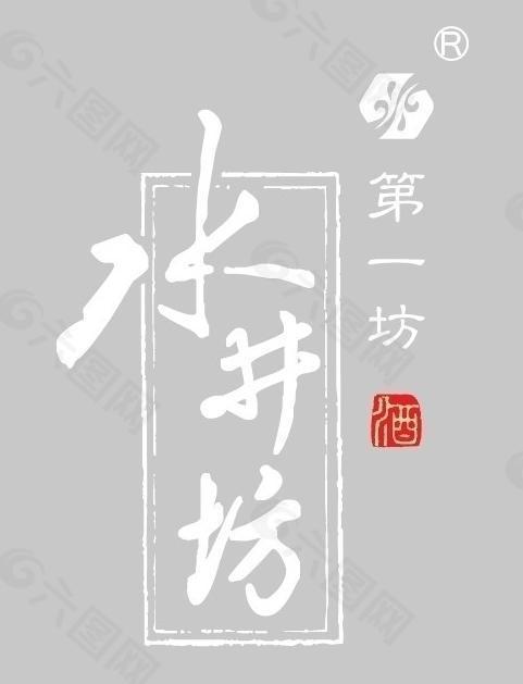 水井坊logo图片