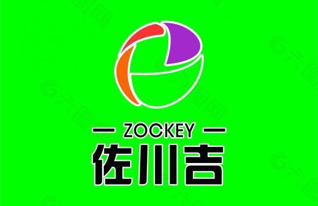 佐川吉logo图片
