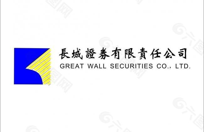 长城证券logo图片